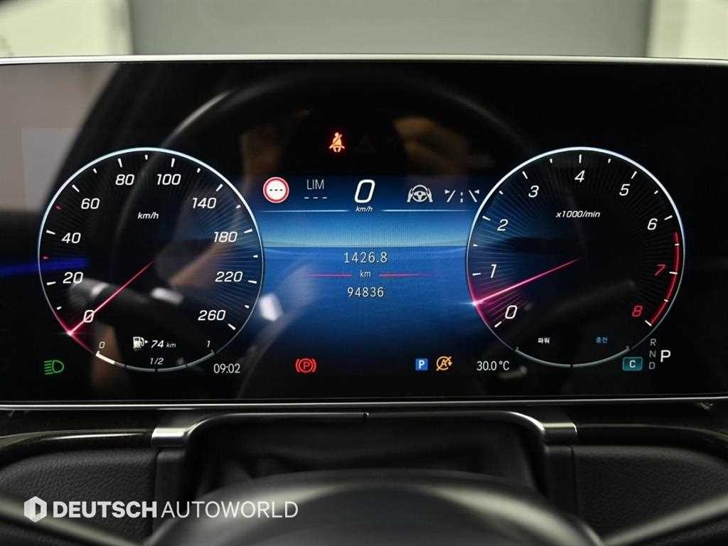 벤츠 S 클래스 S클래스-W223 S500L 4MATIC 이미지 8