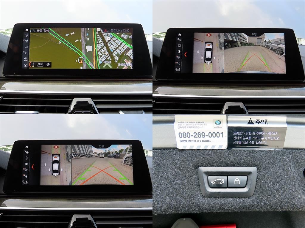 BMW 5시리즈 5시리즈 (G30) 540i xDrive M 스포츠 플러스 이미지 18