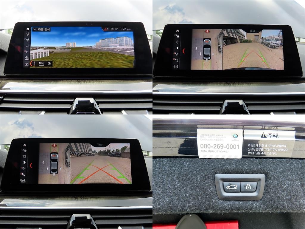 BMW 5시리즈 5시리즈 (G30) 530d M 스포츠 이미지 18