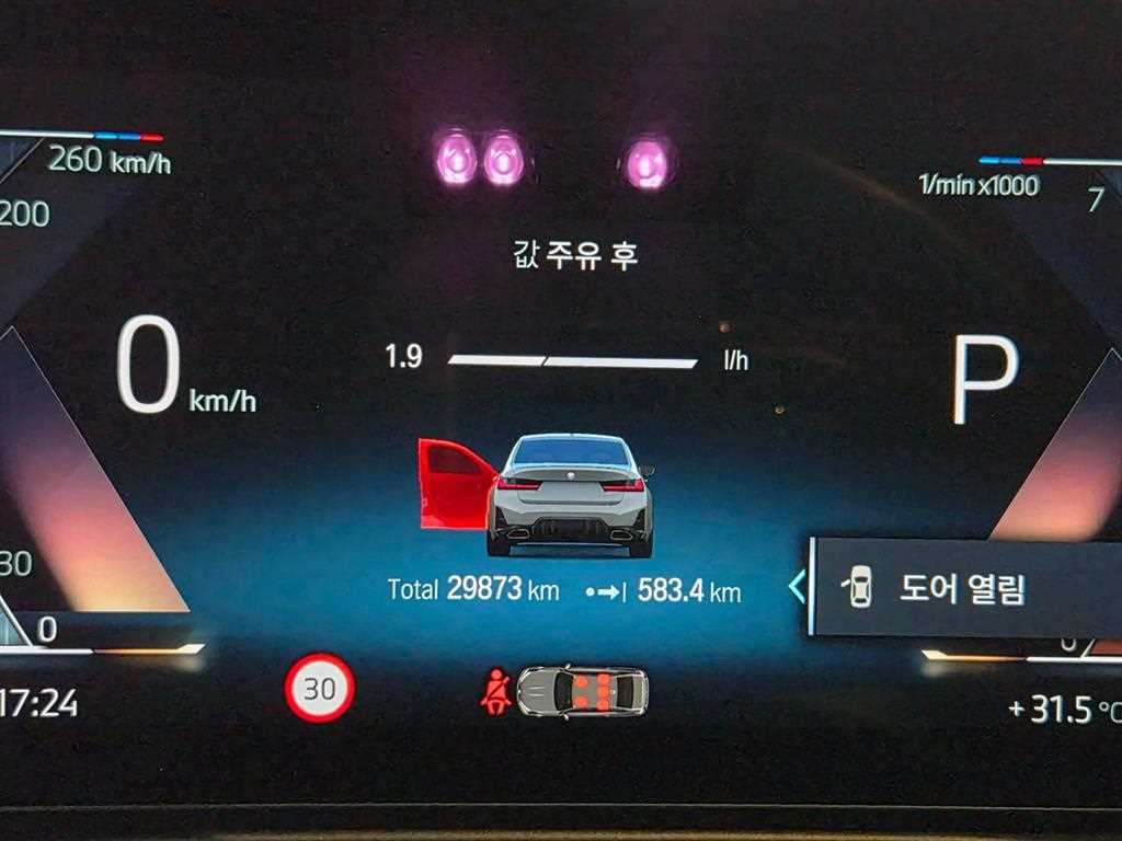 BMW 3시리즈 3시리즈 (G20) M340i 이미지 9