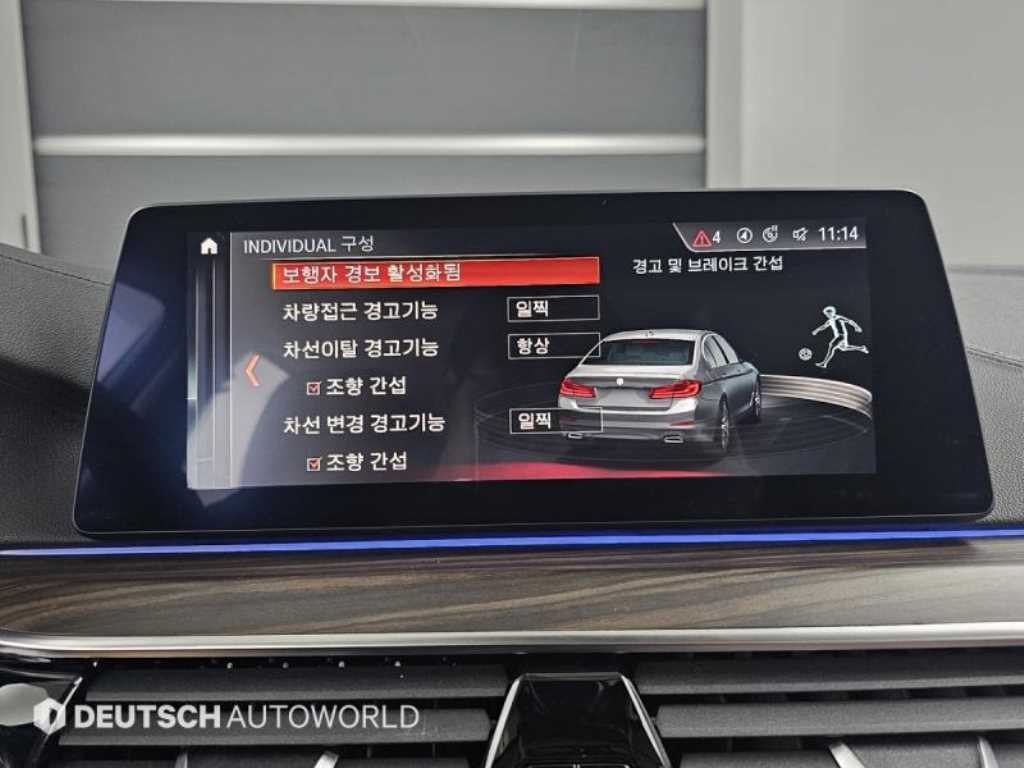 BMW 5시리즈 5시리즈 (G30) 530i 럭셔리 플러스 이미지 17