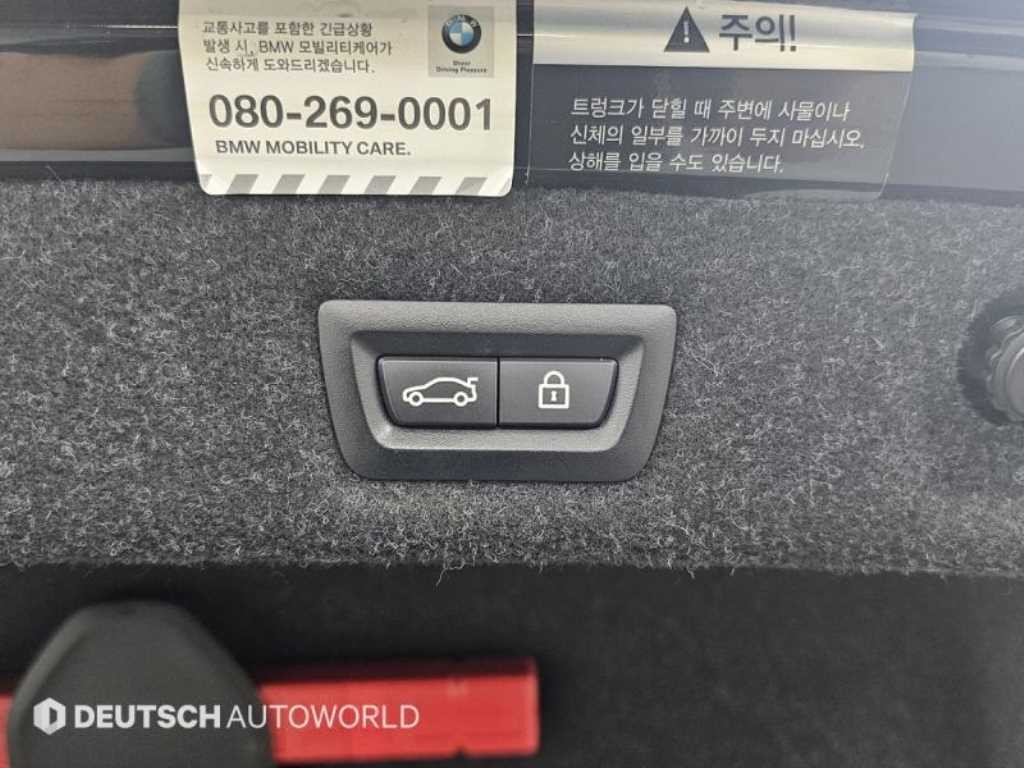 BMW 5시리즈 5시리즈 (G30) 530i 럭셔리 플러스 이미지 20