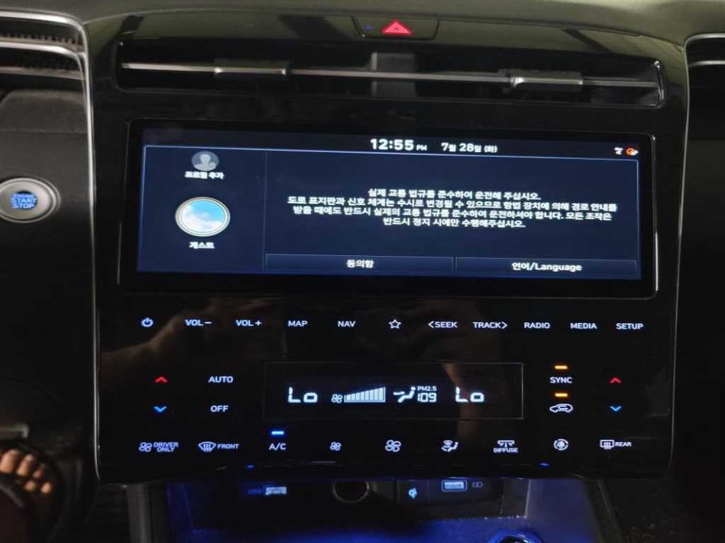 현대 투싼 투싼 하이브리드(NX4) 2WD 인스퍼레이션 이미지 10