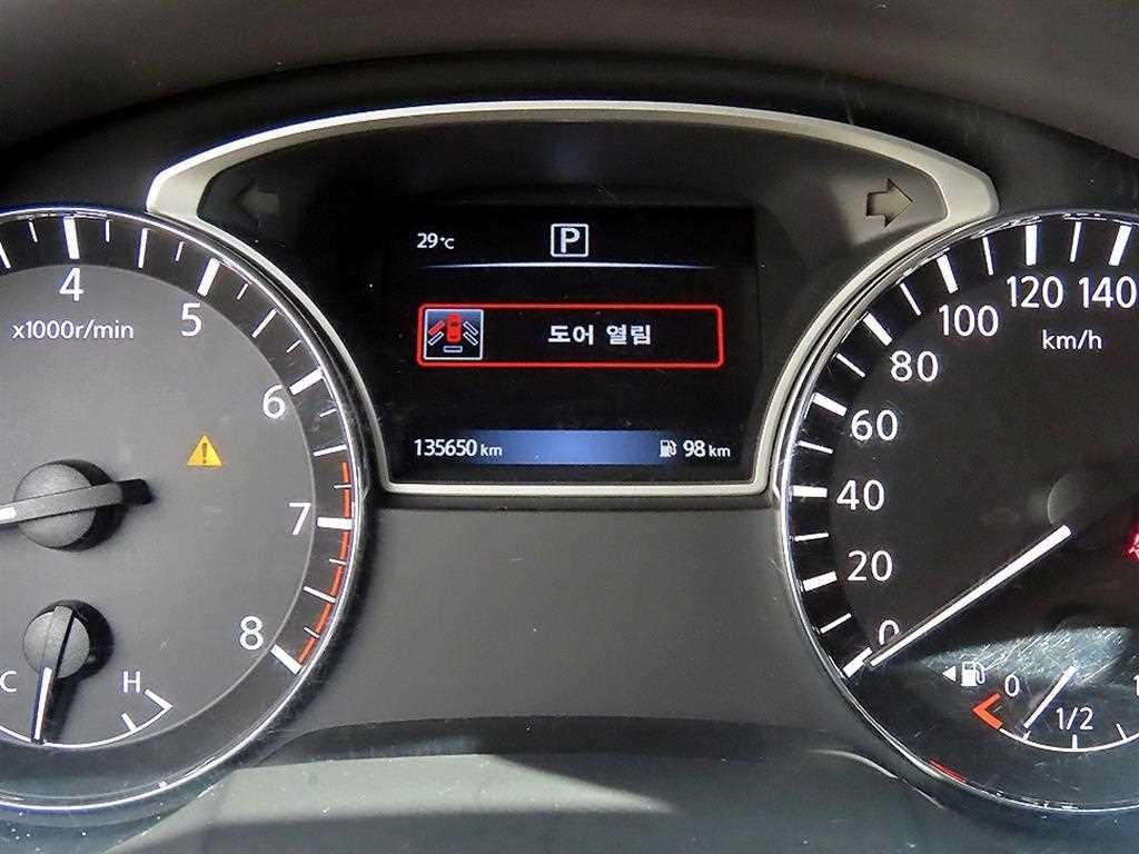 닛산 알티마 2.5 스마트 이미지 9