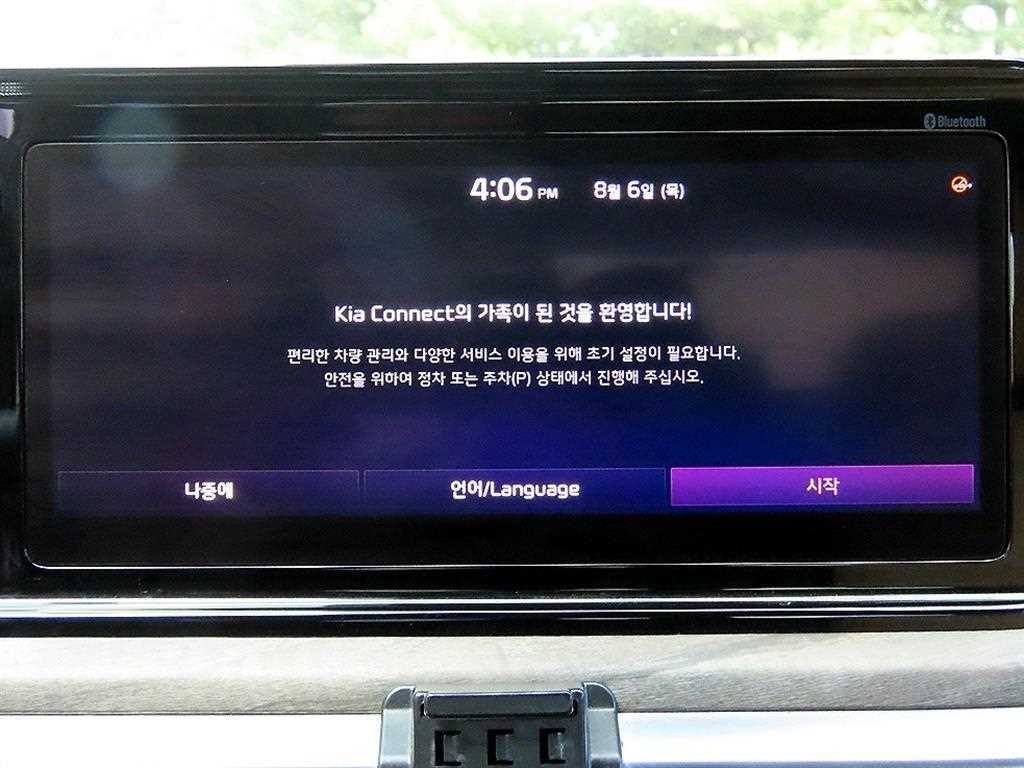 기아 K5 K5 3세대 1.6 터보 시그니처 이미지 14