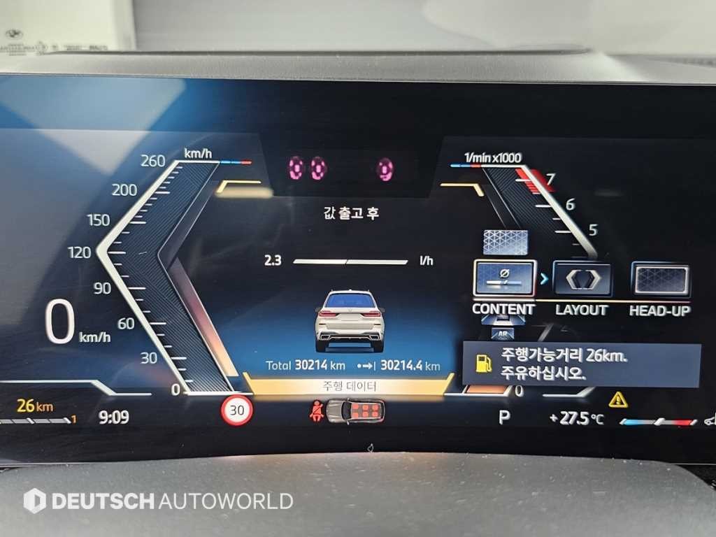 BMW X7 X7 (G07) xDrive 40i M 스포츠 이미지 8