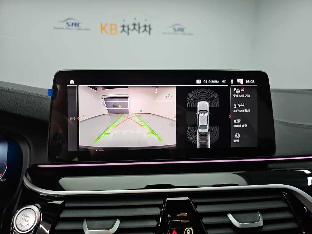 BMW 5시리즈 5시리즈 (G30) 530i xDrive M 스포츠 이미지 16