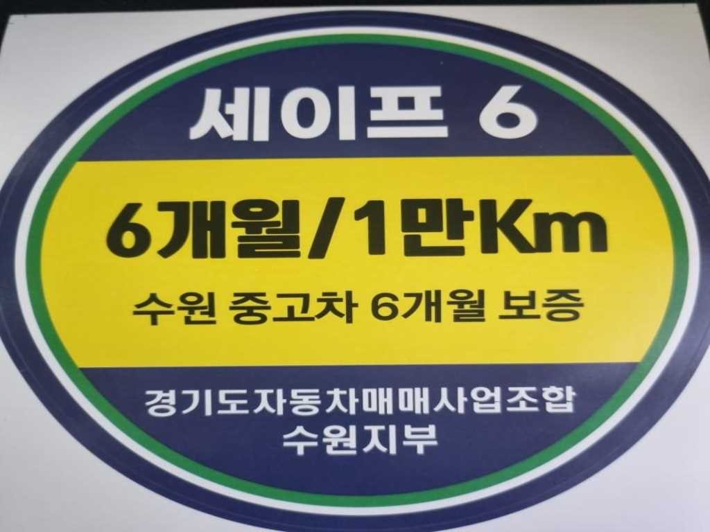 소형화물 냉장탑(하이) [하이냉장탑]더뉴봉고3 1.0톤/킹캡/초장축/플러스형(싱글컴프) 럭셔리 이미지 19