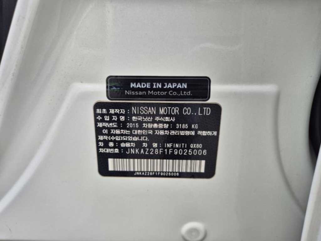 인피니티 QX QX80 5.6 AWD 이미지 6