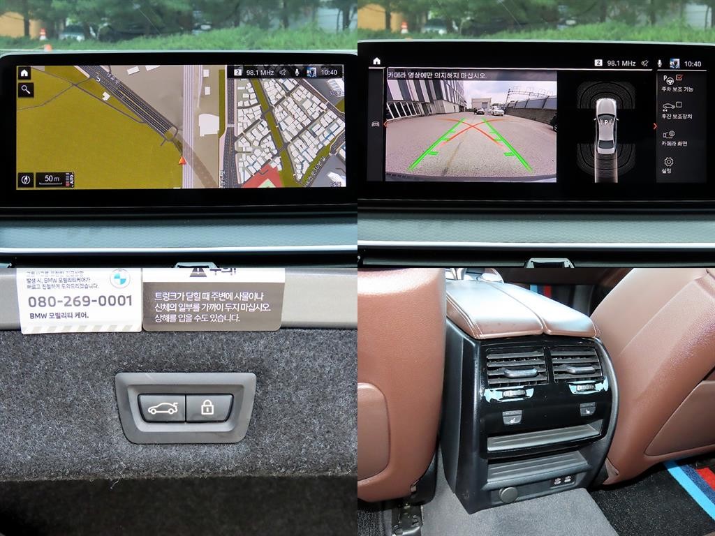 BMW 5시리즈 5시리즈 (G30) 523d M 스포츠 이미지 18
