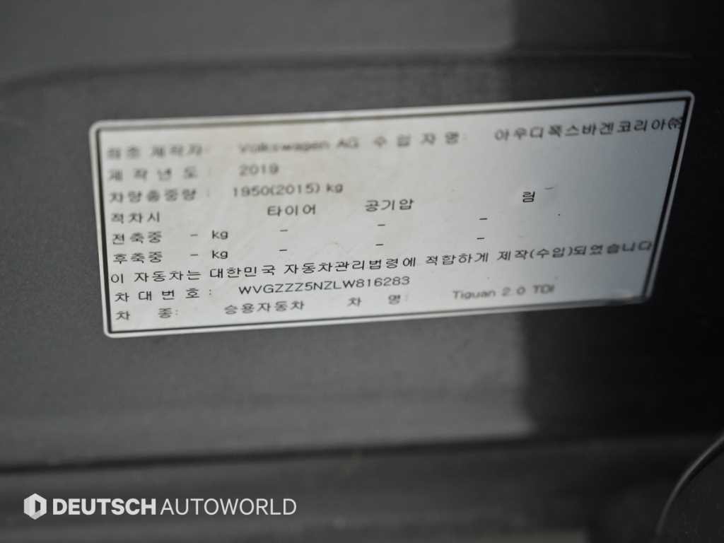 폭스바겐 티구안 티구안(2세대) 2.0 TDI 프레스티지 이미지 20