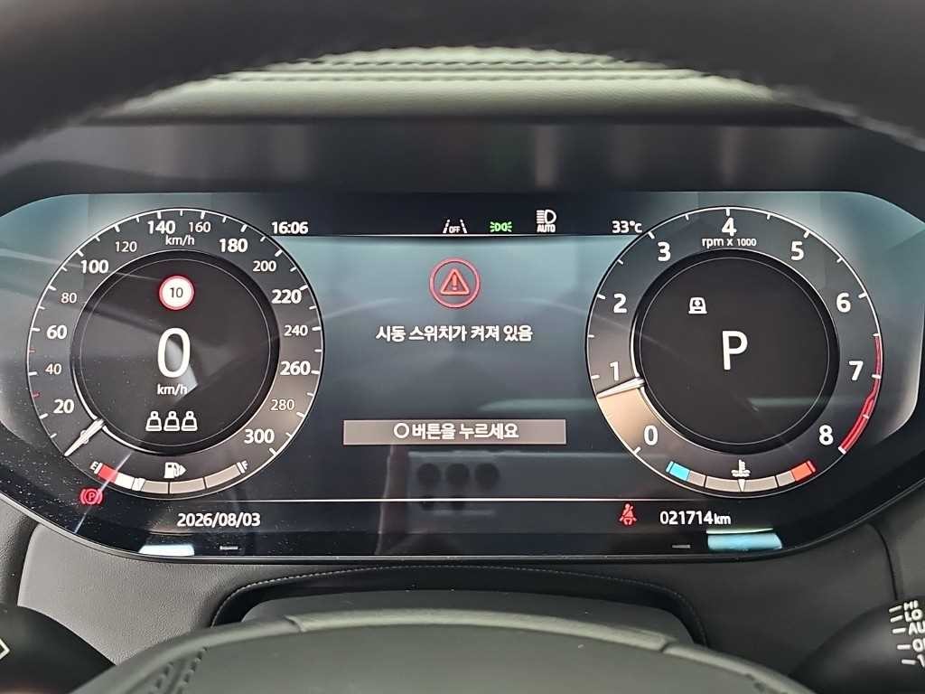 랜드로버 레인지로버 레인지로버 5세대 4.4 P530 LWB 오토바이오그래피 이미지 6