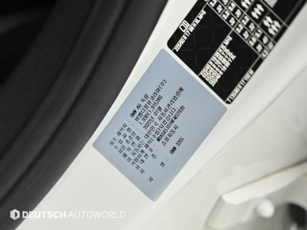 BMW 3시리즈 3시리즈 (G20) 320i M 스포츠 이미지 20