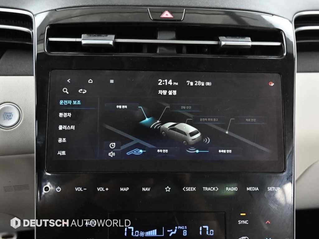 현대 투싼 투싼 하이브리드(NX4) 2WD 인스퍼레이션 이미지 17
