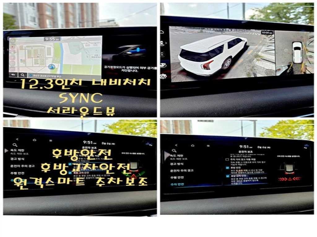 현대 팰리세이드 더 뉴 팰리세이드 디젤 2.2 4WD 캘리그라피 이미지 12