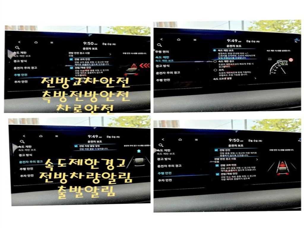 현대 팰리세이드 더 뉴 팰리세이드 디젤 2.2 4WD 캘리그라피 이미지 14