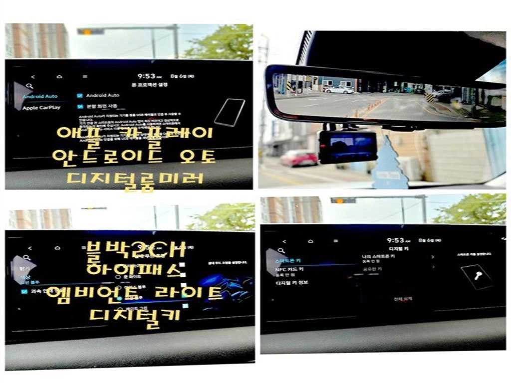 현대 팰리세이드 더 뉴 팰리세이드 디젤 2.2 4WD 캘리그라피 이미지 19