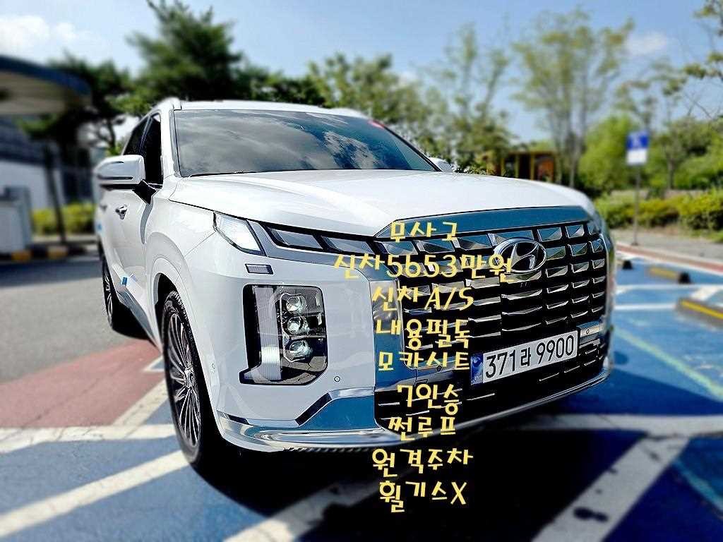 현대 팰리세이드 더 뉴 팰리세이드 디젤 2.2 4WD 캘리그라피 이미지 3