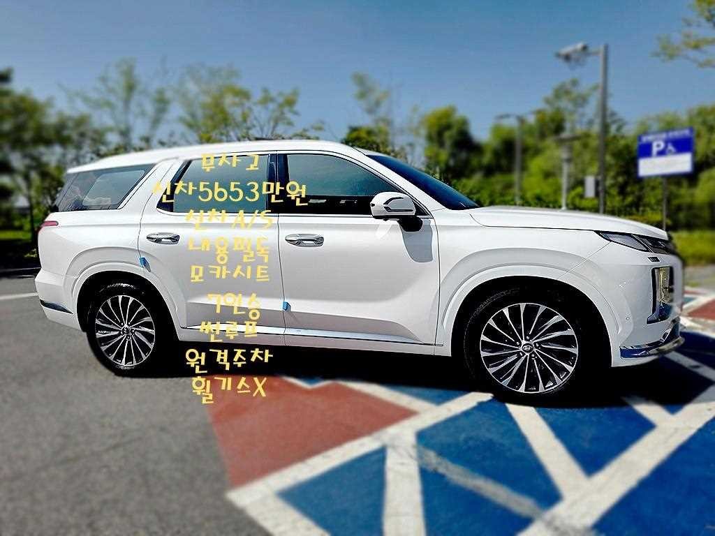 현대 팰리세이드 더 뉴 팰리세이드 디젤 2.2 4WD 캘리그라피 이미지 5