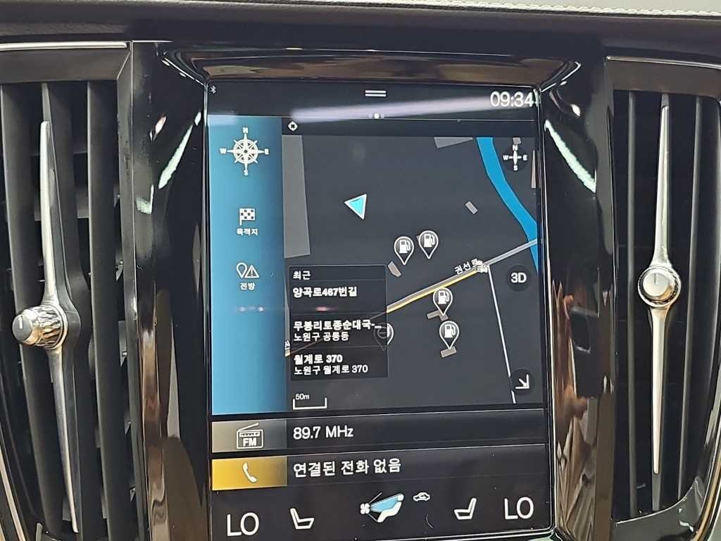 볼보 S90 B5 인스크립션 이미지 15