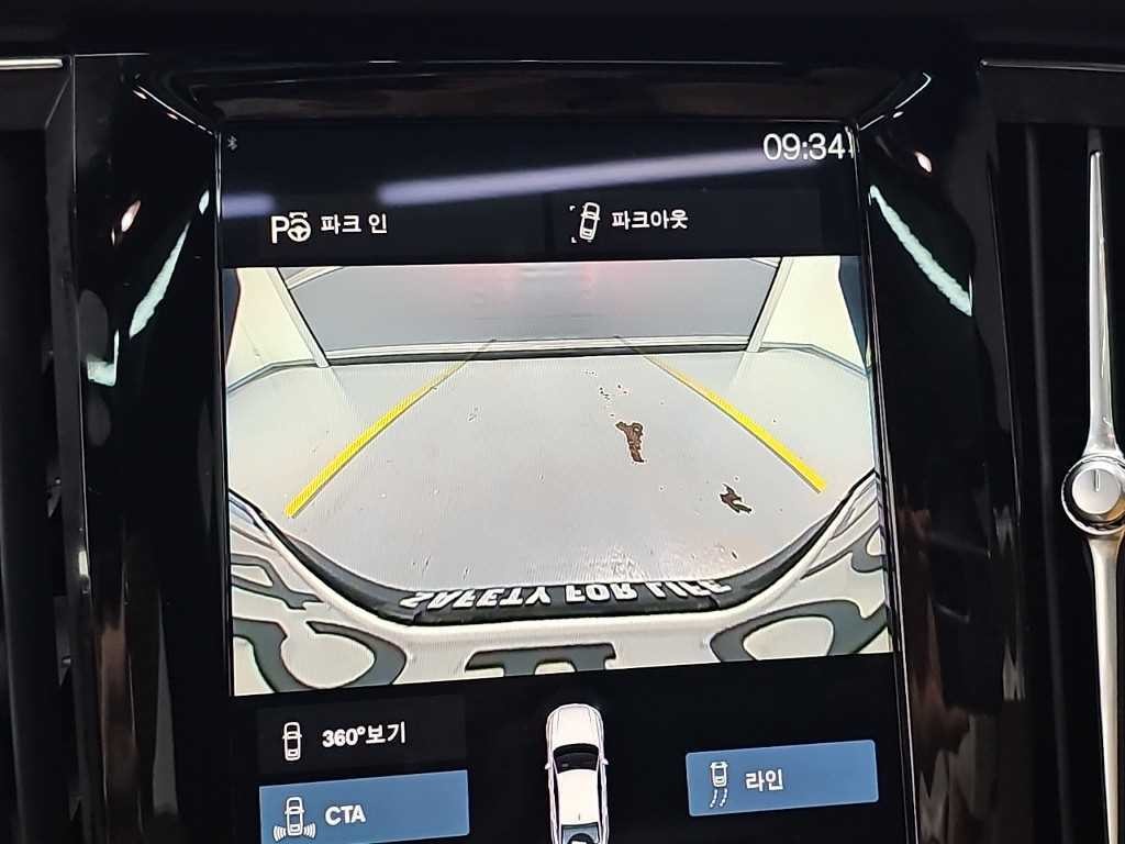 볼보 S90 B5 인스크립션 이미지 16
