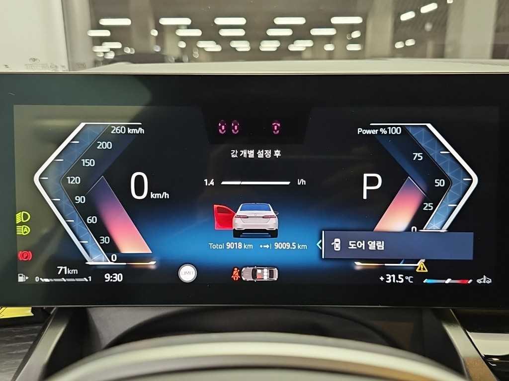 BMW 5시리즈 5시리즈 (G60) 530i xDrive 이미지 6