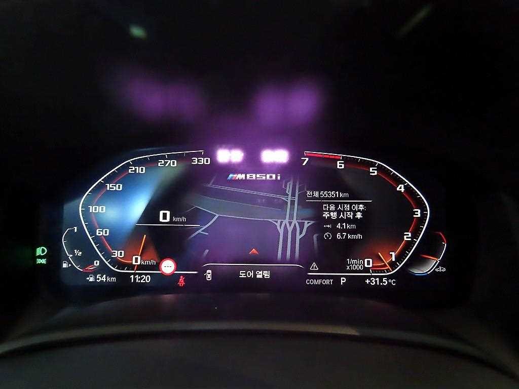 BMW 8시리즈 8시리즈 (G15) M850i xDrive 그란 쿠페 이미지 9