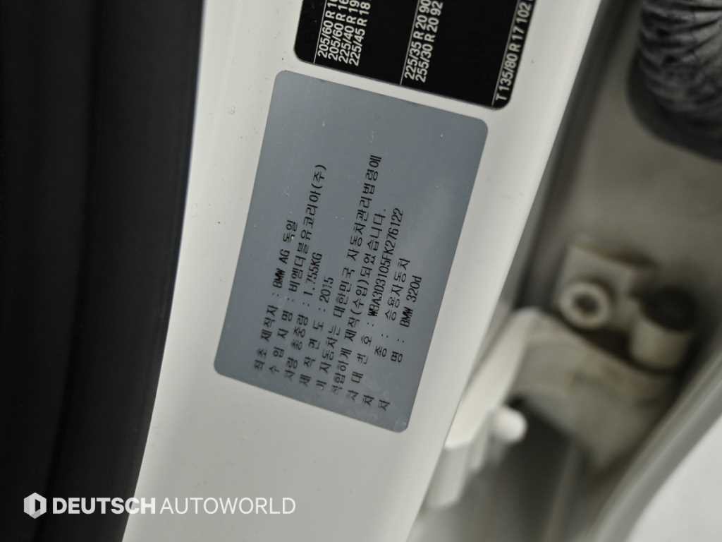 BMW 3시리즈 3시리즈 (F30) 320d 이미지 20