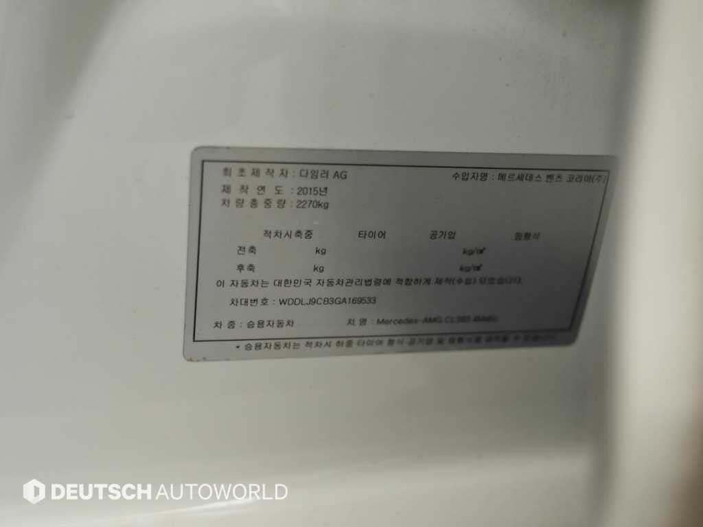벤츠 CLS 클래스 CLS클래스 W218 CLS 63 AMG 4MATIC 이미지 19