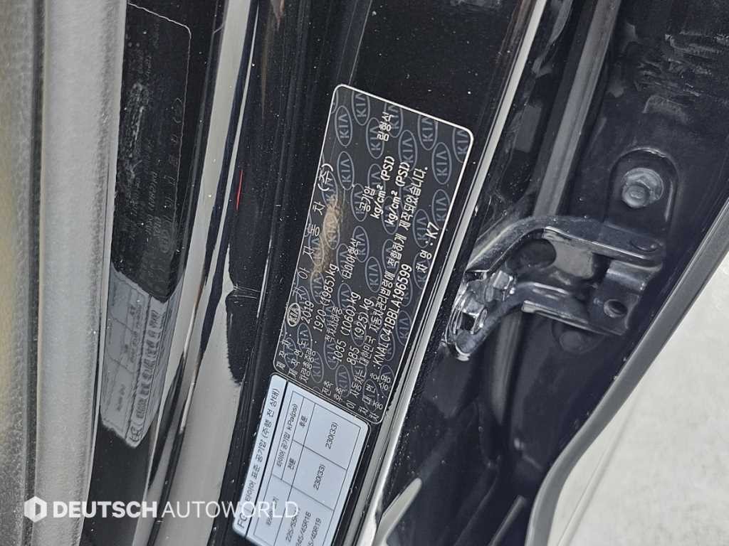 기아 K7 K7 프리미어 가솔린 2.5 GDI 노블레스 이미지 20