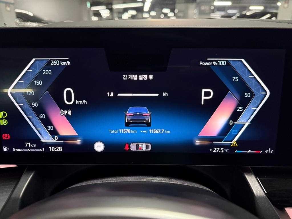 BMW 5시리즈 5시리즈 (G60) 530i xDrive 이미지 7