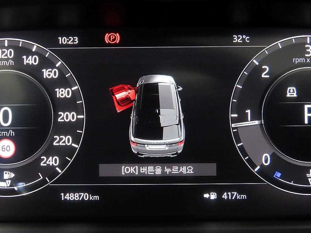 랜드로버 레인지로버 스포츠 레인지로버 스포츠 2세대 3.0 SDV6 AB 다이나믹 이미지 15