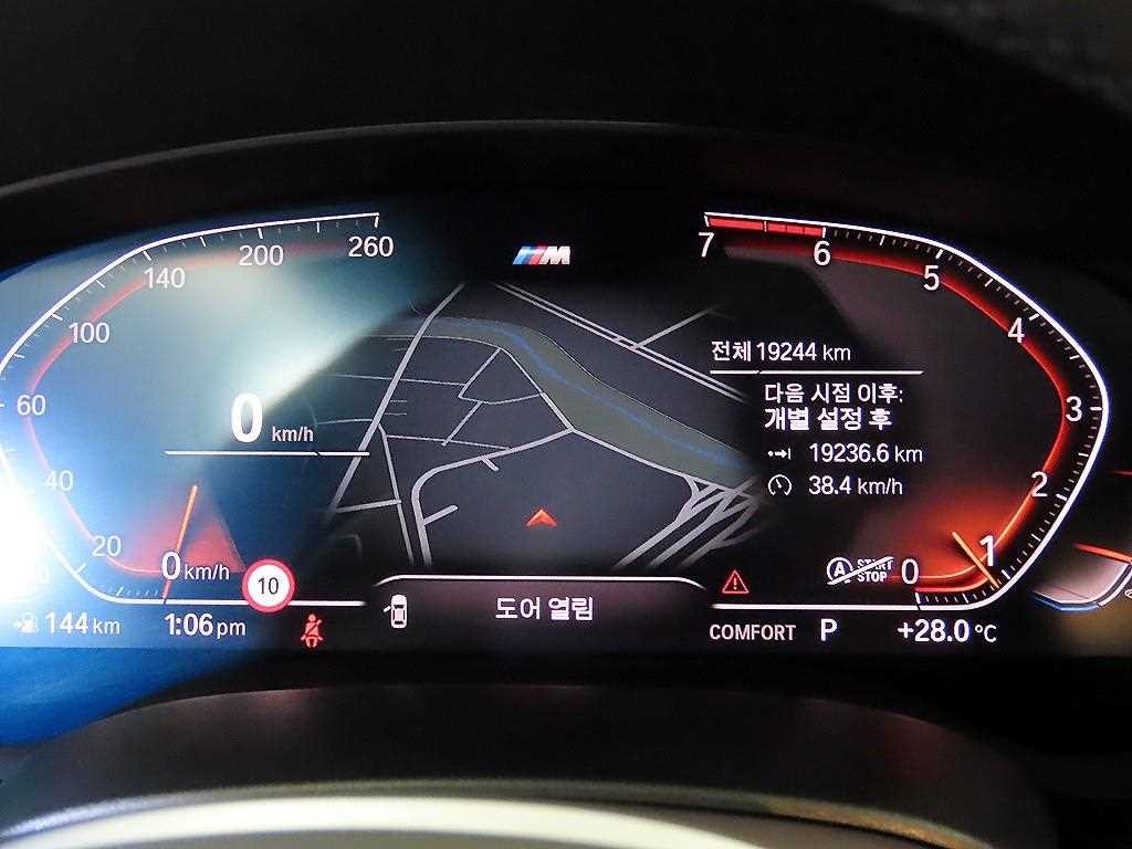 BMW 5시리즈 5시리즈 (G30) 530i xDrive M 스포츠 플러스 이미지 9