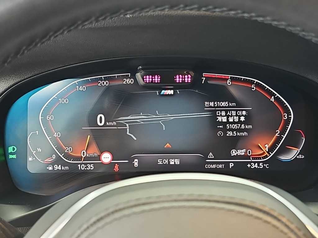 BMW X4 X4 (G02) xDrive 20i M 스포츠 이미지 6