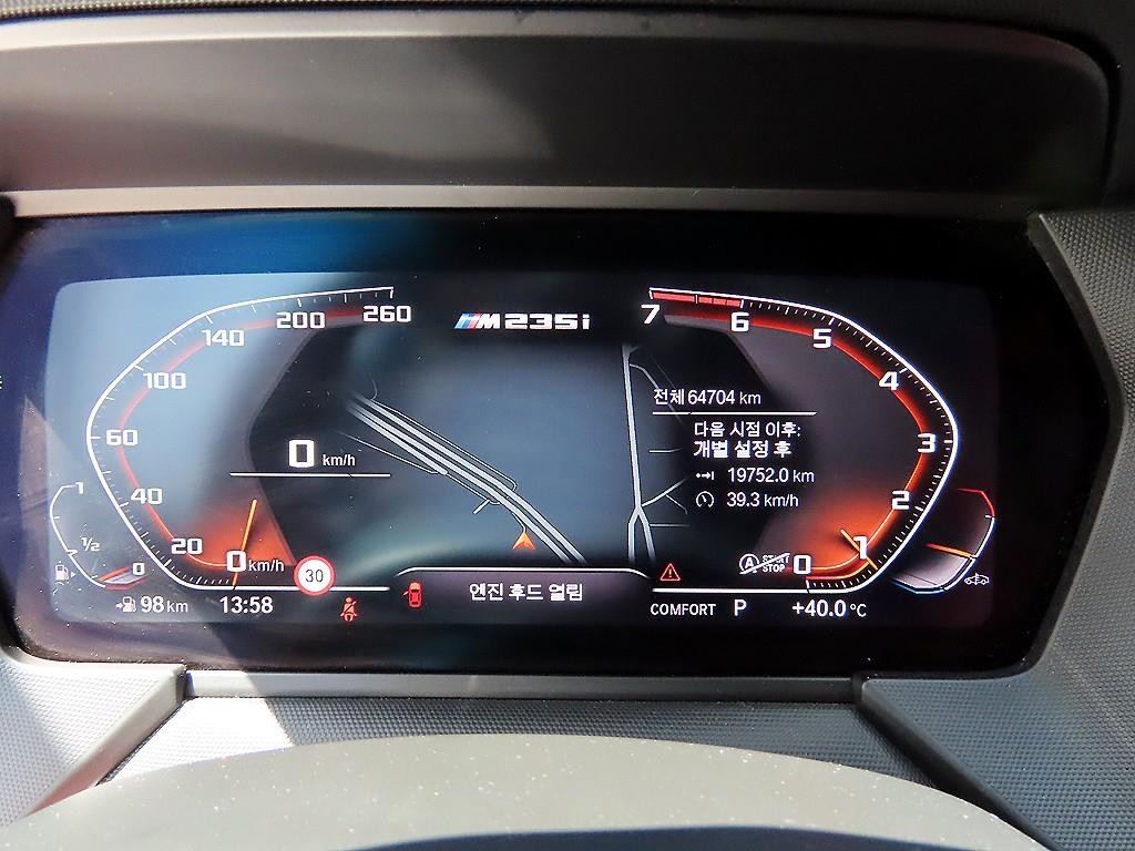 BMW 2시리즈 2시리즈 그란쿠페 (F44) M235i xDrive 이미지 9