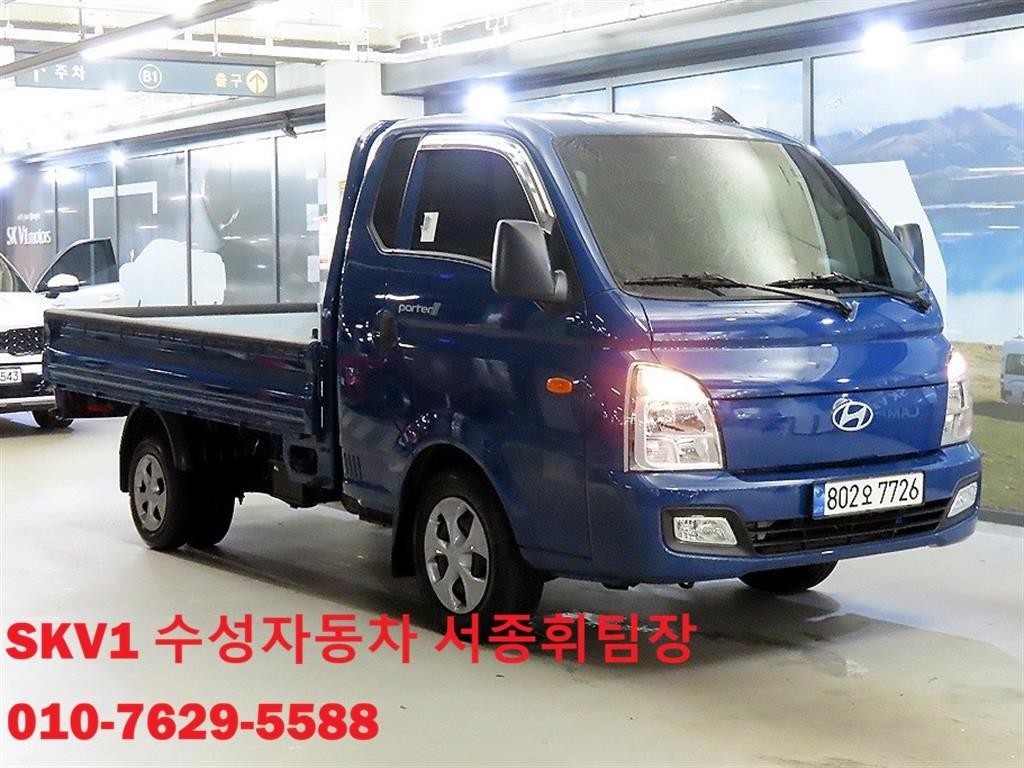소형화물 카고(소형) [카고]포터2 (LPG2.5터보) 슈퍼캡/초장축/2WD 스마트 이미지 1