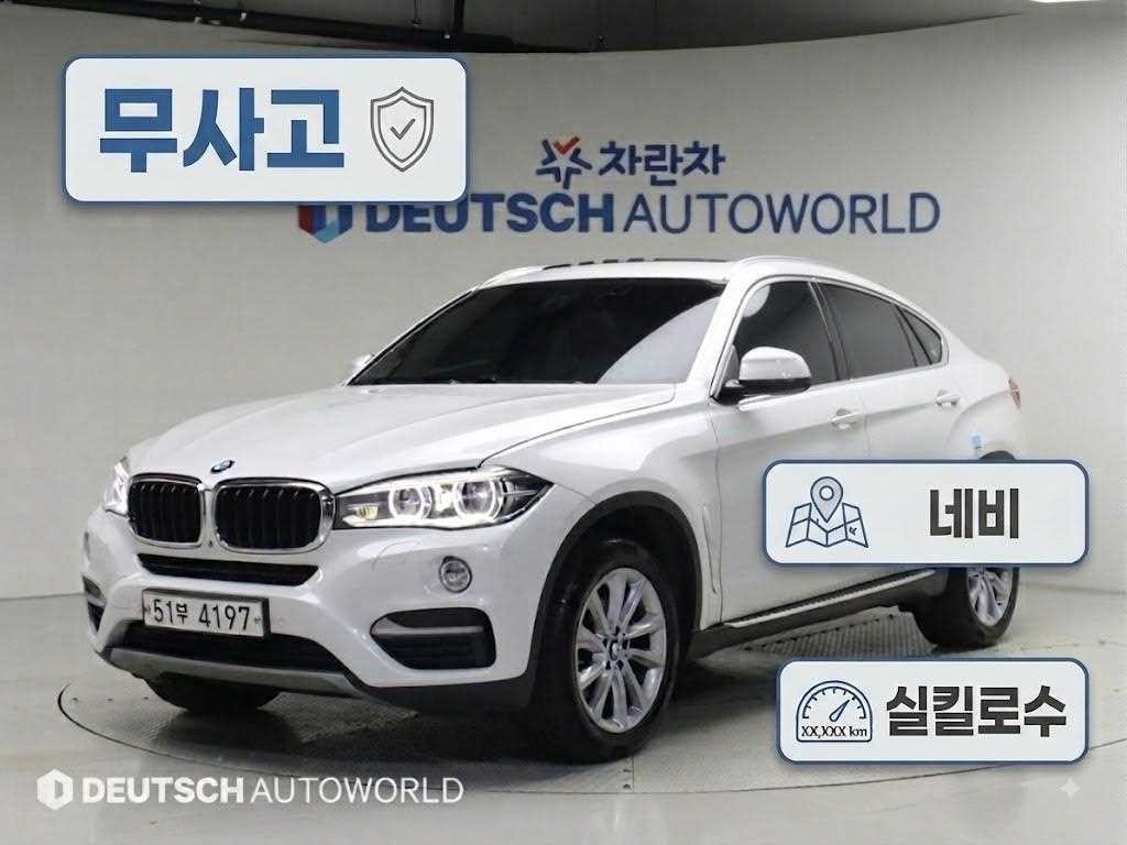 BMW X6 X6 (F16) xDrive 30d 이미지 1