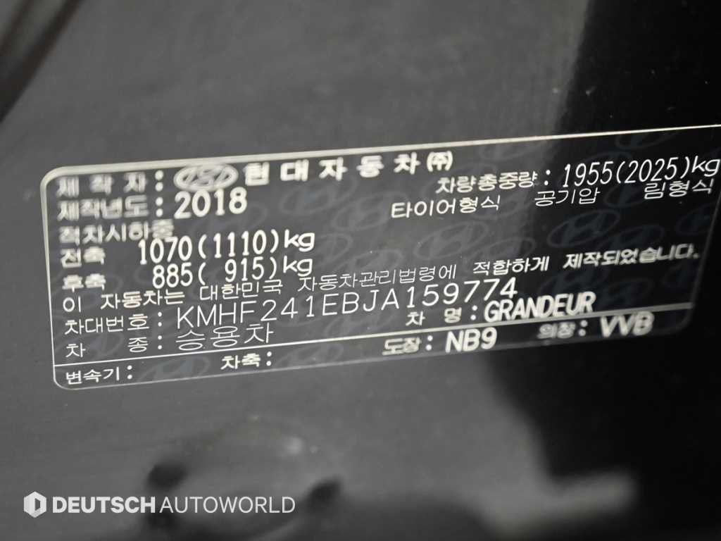 현대 그랜저 그랜저 IG 3.0 GDI 익스클루시브 기본형 이미지 20