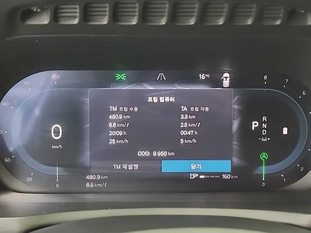 볼보 XC90 XC90 2세대 2.0 B6 AWD 울트라 이미지 6