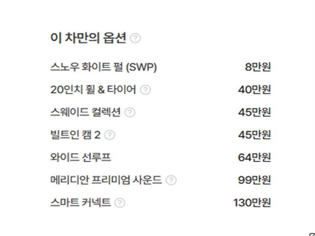 기아 EV6 더 뉴 EV6 롱레인지 4WD GT 라인 이미지 20