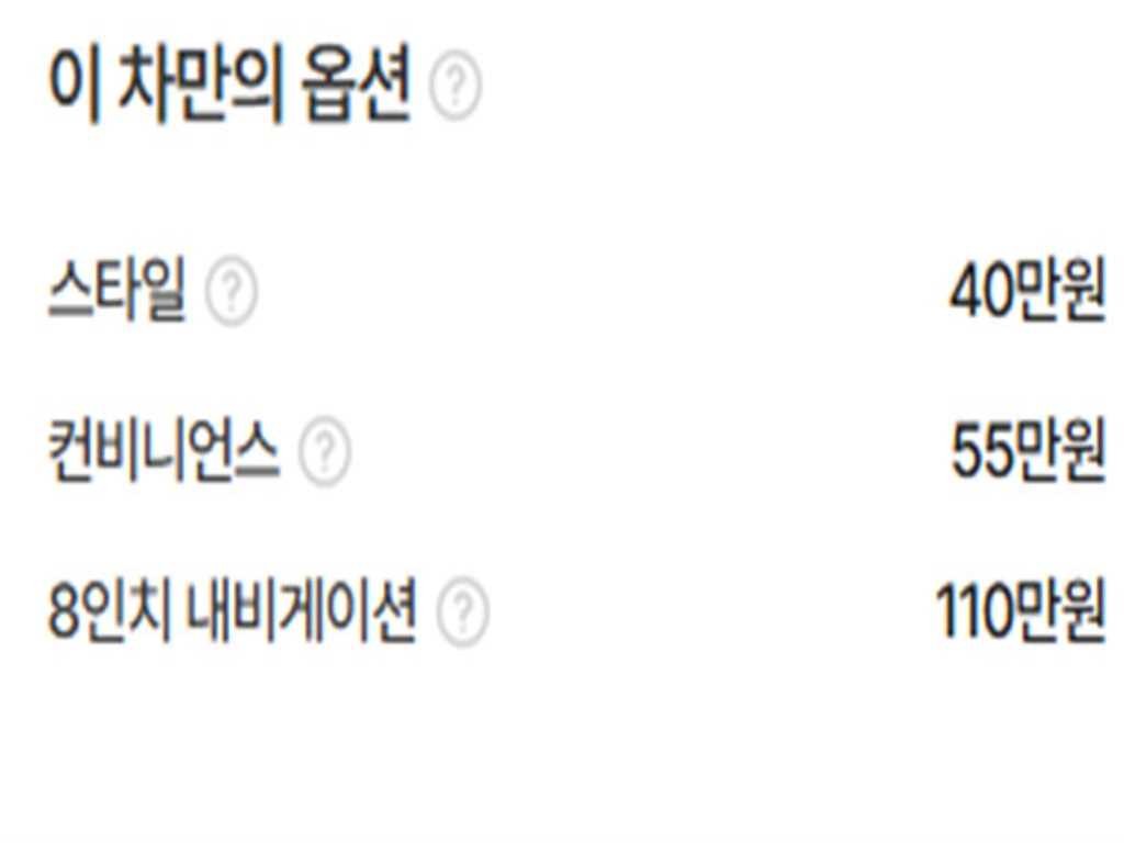 기아 레이 더 뉴 레이 시그니처 이미지 20