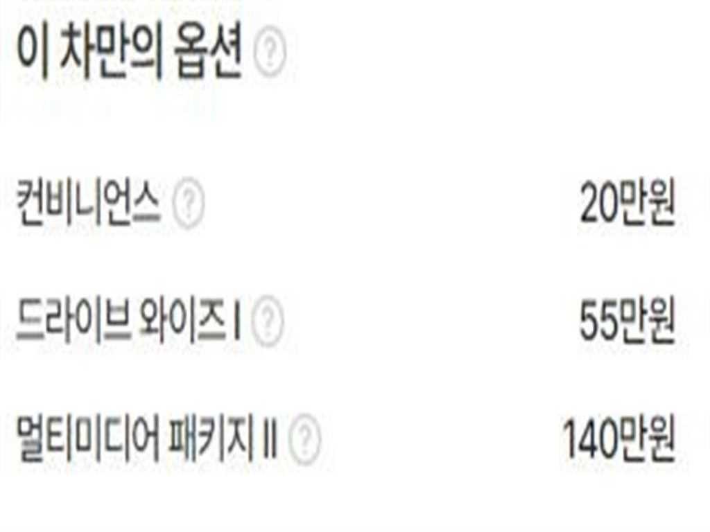 기아 모닝 모닝 어반 프레스티지 이미지 20