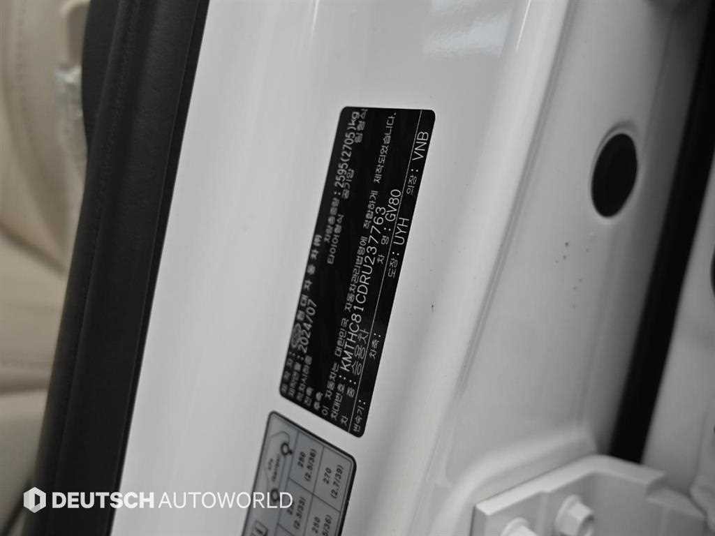 제네시스 GV80 가솔린 3.5T AWD 이미지 20