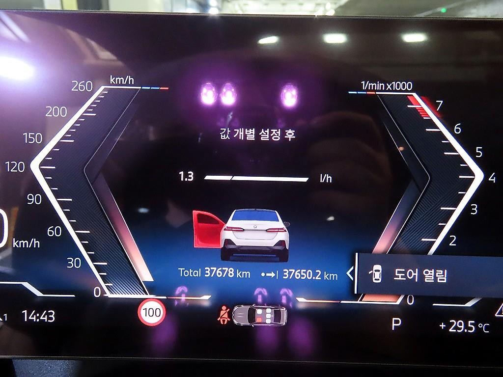 BMW 5시리즈 5시리즈 (G60) 530i xDrive M 스포츠 이미지 9