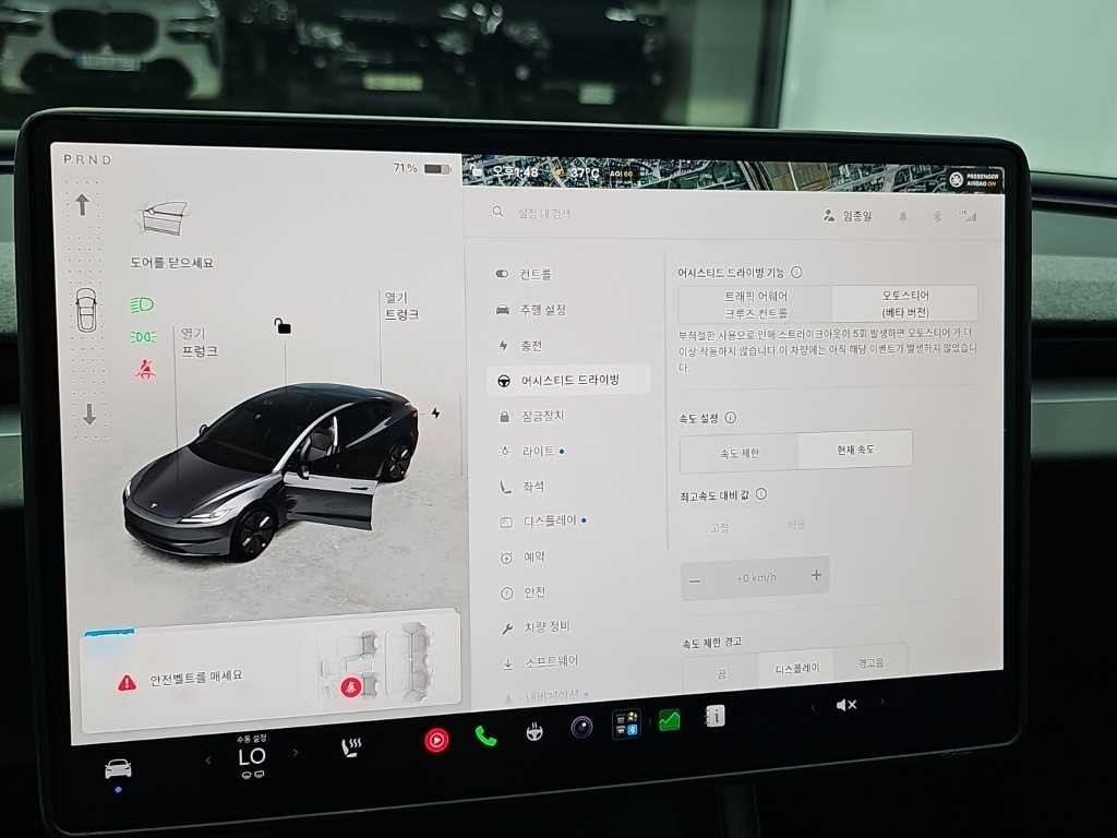 테슬라 모델 3 프리미엄 롱 레인지 이미지 16