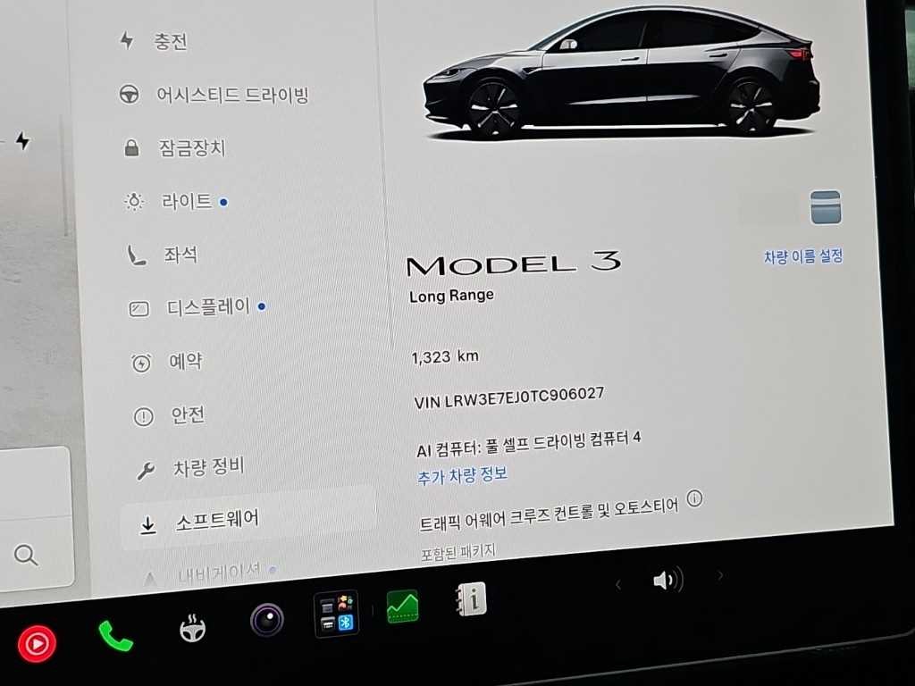 테슬라 모델 3 프리미엄 롱 레인지 이미지 6
