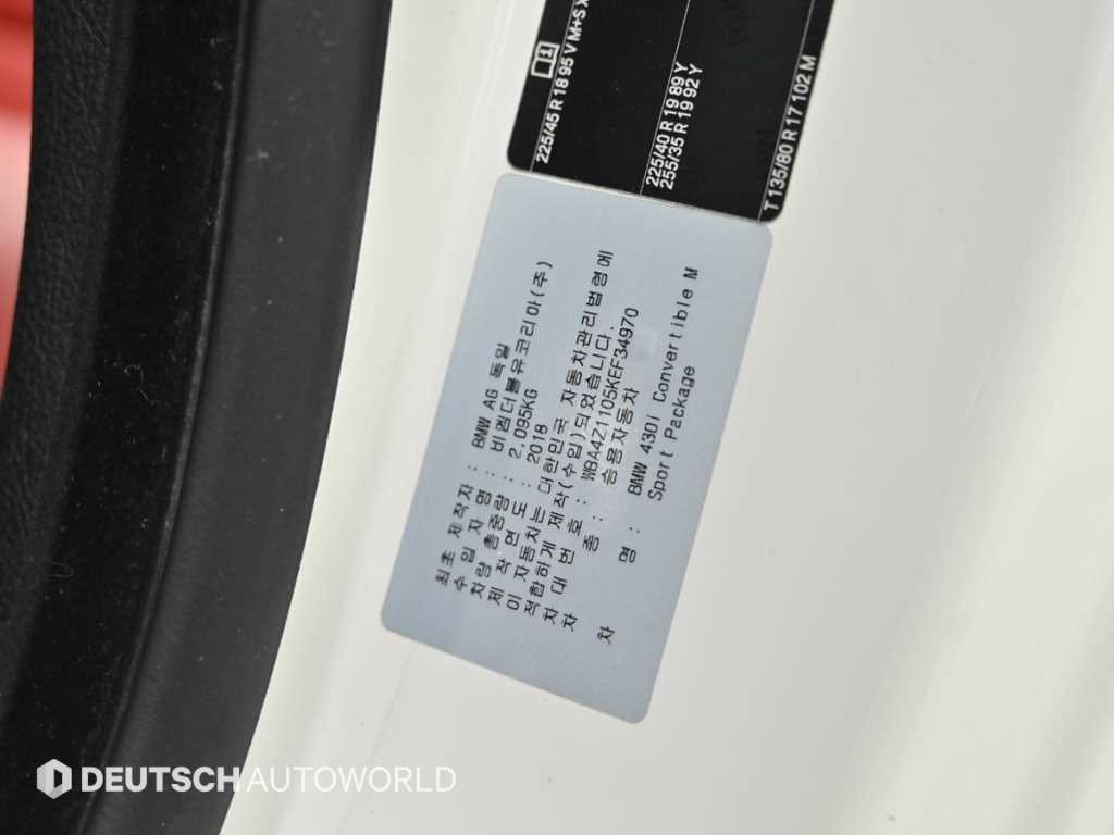 BMW 4시리즈 4시리즈 (F32) 430i 컨버터블 M 스포츠 이미지 19