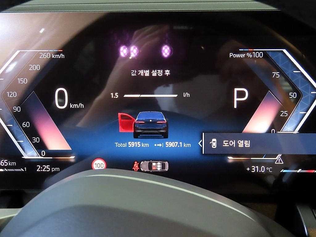 BMW 5시리즈 5시리즈 (G60) 520i M 스포츠 이미지 9