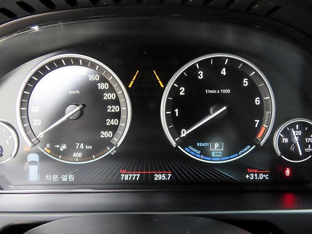BMW X5 X5 (F15) xDrive 40e I 퍼포먼스 이미지 9