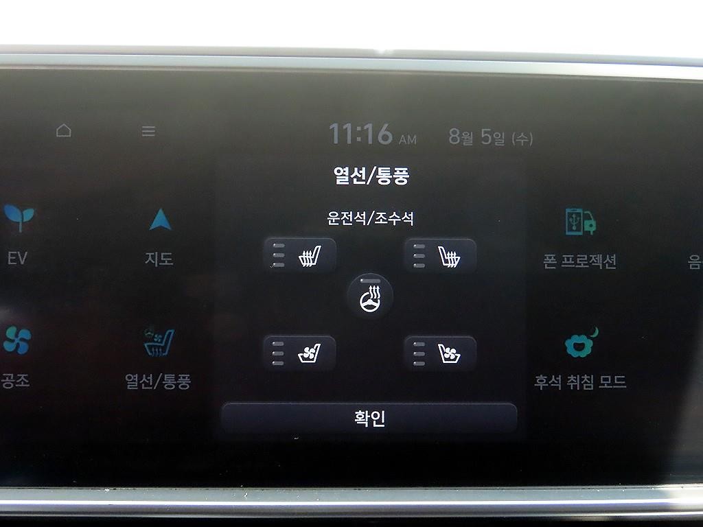 현대 아이오닉 6 롱레인지 익스클루시브 이미지 15